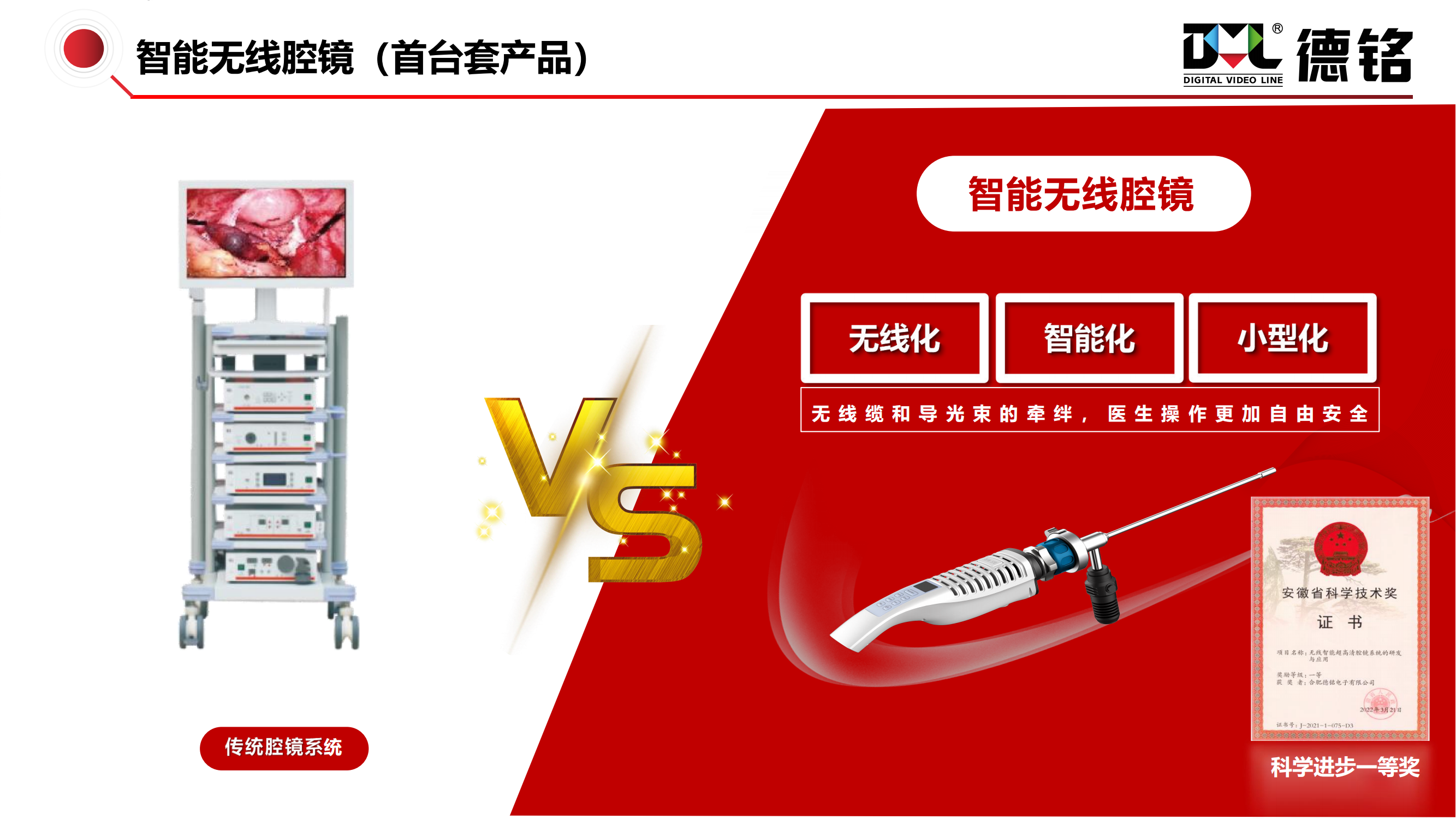 1731382574631025.png 【2024.11.11】2024公司簡(jiǎn)介_16.png