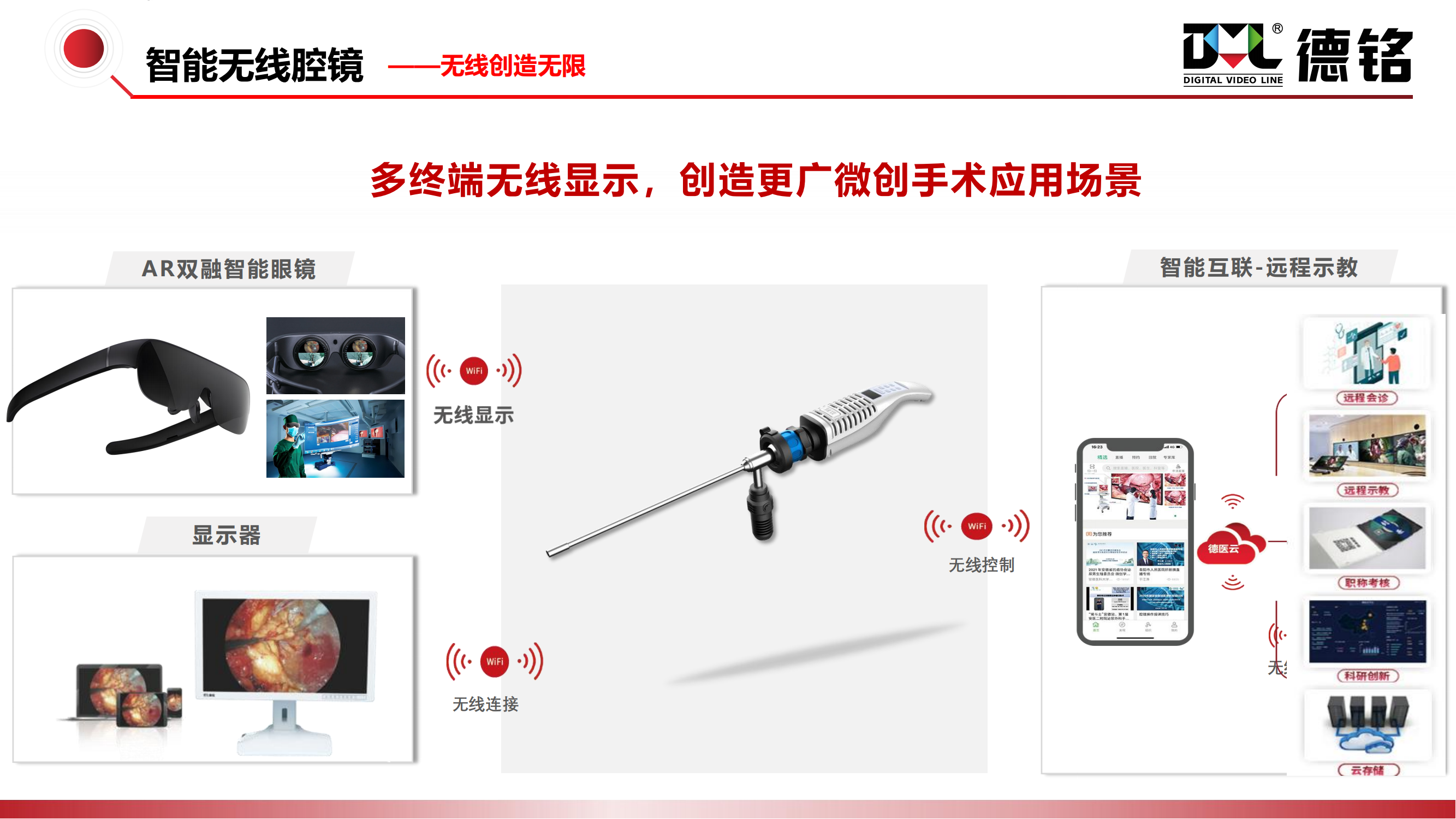 1731382588191669.png 【2024.11.11】2024公司簡(jiǎn)介_17.png