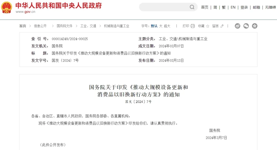 1737599492349825.jpg 6.jpg